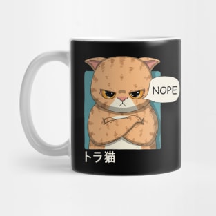 Nope Mug